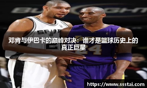 星空XK体育