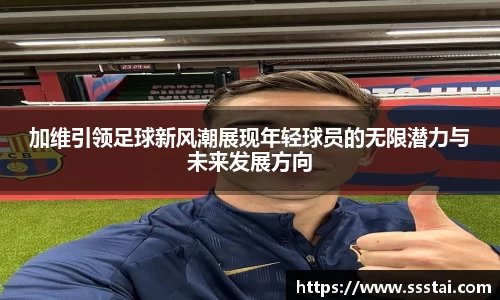 星空XK体育