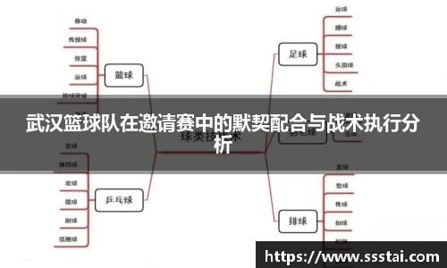 星空XK体育