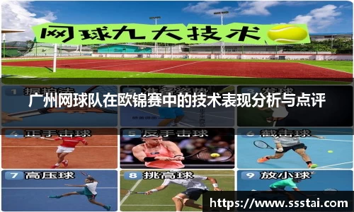 星空XK体育
