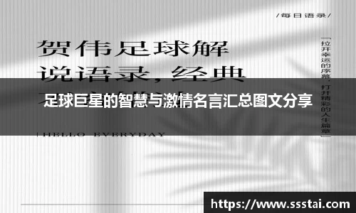星空XK体育
